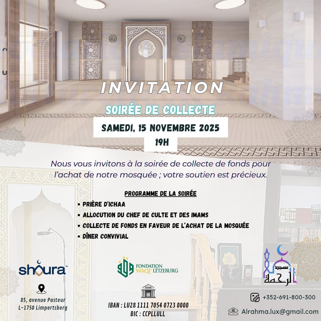 Soirée de collecte organisée par l’Association Islamique et Culturelle Al Rahma